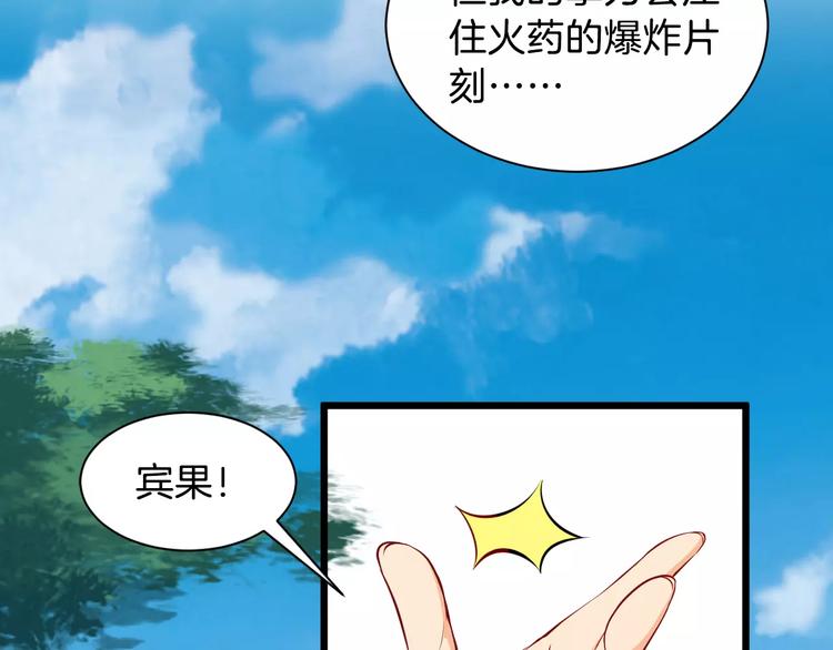 第37话 我陪你(1/3)-第40话