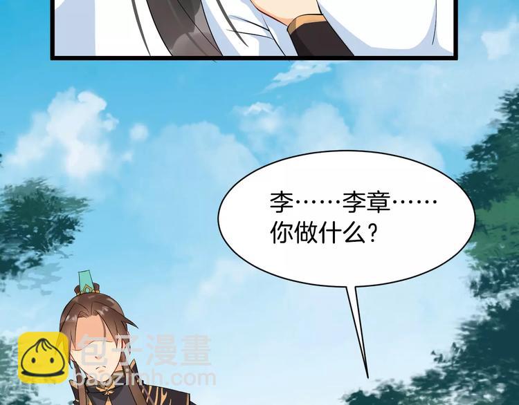 第37话 我陪你(1/3)-第40话