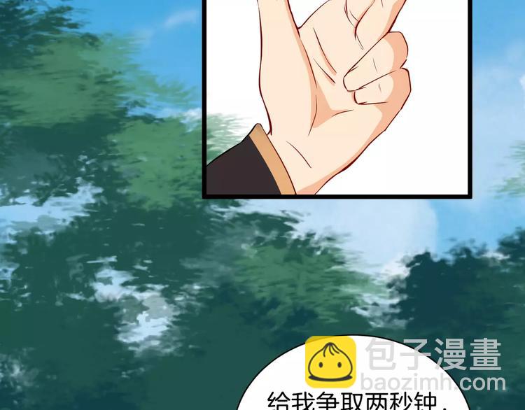 第37话 我陪你(1/3)-第40话