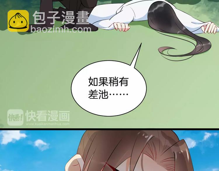 第37话 我陪你(1/3)-第40话