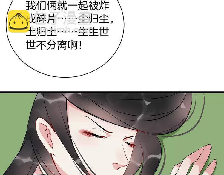 第37话 我陪你(1/3)-第40话