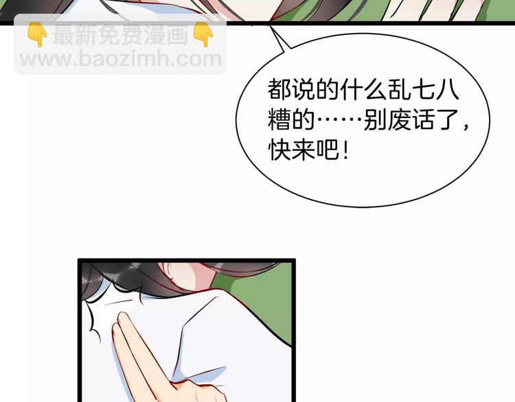 第37话 我陪你(1/3)-第40话