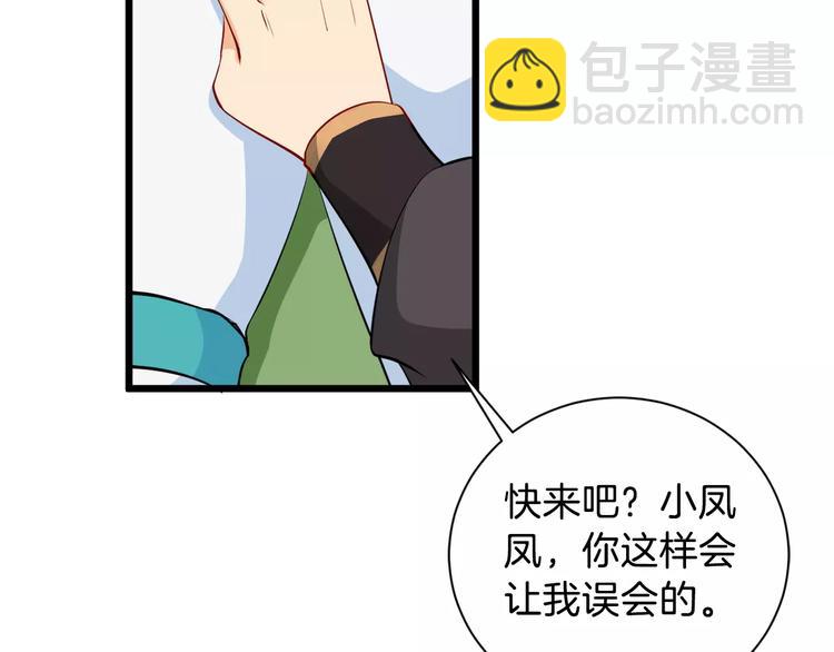 第37话 我陪你(1/3)-第40话