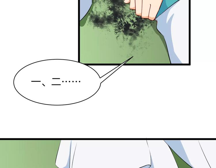 第37话 我陪你(1/3)-第40话