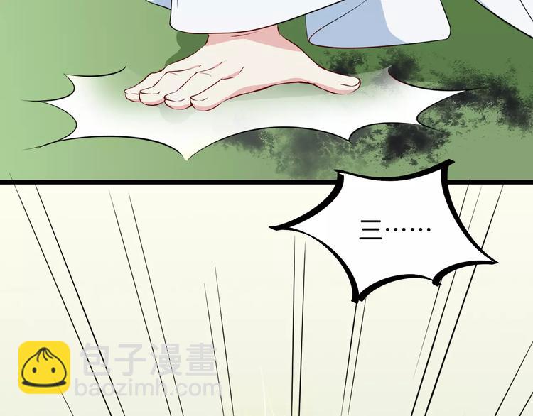 第37话 我陪你(1/3)-第40话