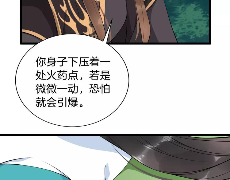 第37话 我陪你(1/3)-第40话