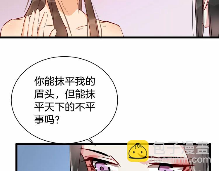 第39话 扯不平(1/3)-第42话