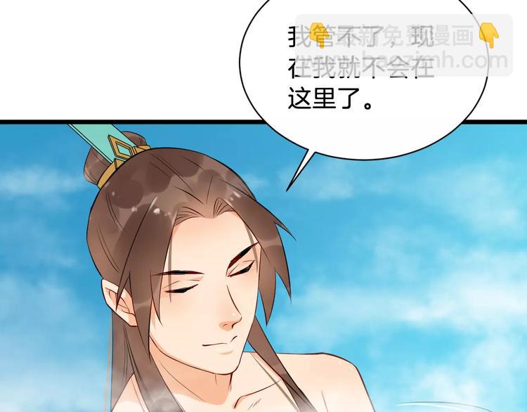 第39话 扯不平(1/3)-第42话