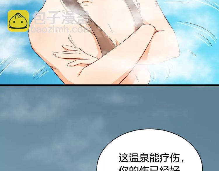 第39话 扯不平(1/3)-第42话