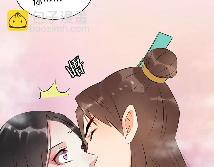 第39话 扯不平(1/3)-第42话