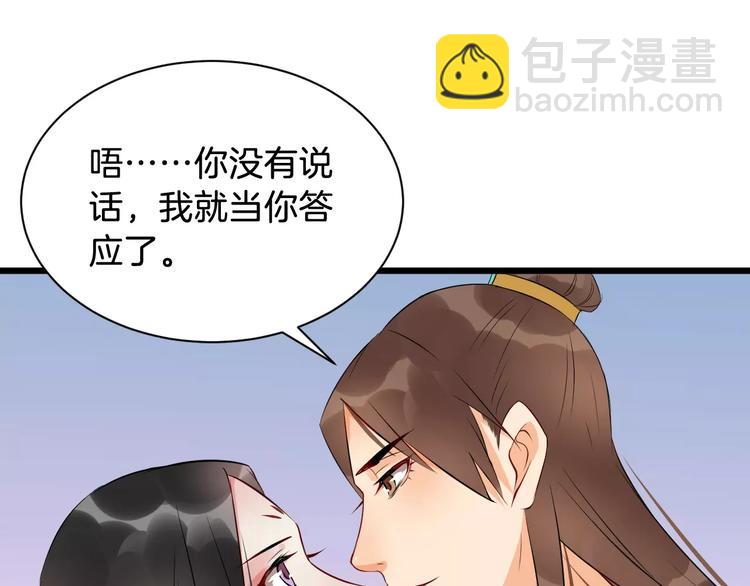 第39话 扯不平(1/3)-第42话