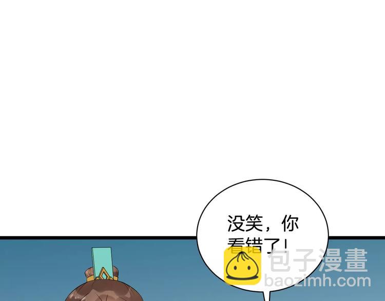 第41话 笑了(1/3)-第44话