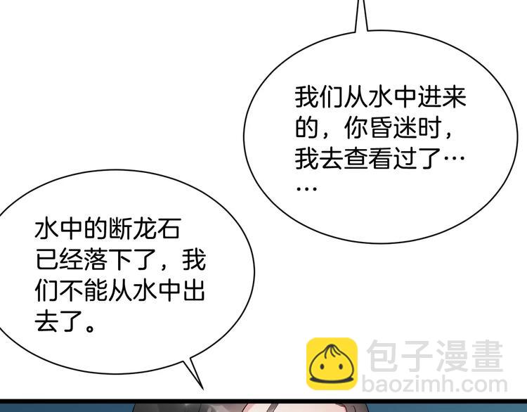 第41话 笑了(1/3)-第44话