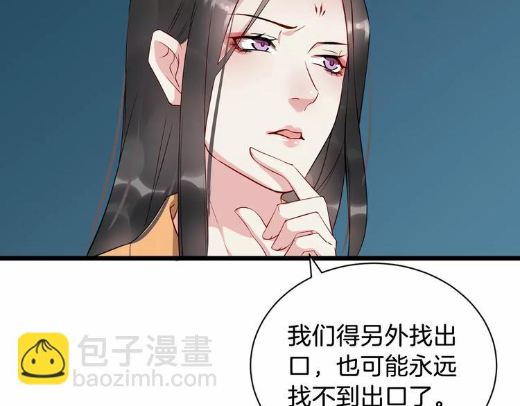 第41话 笑了(1/3)-第44话