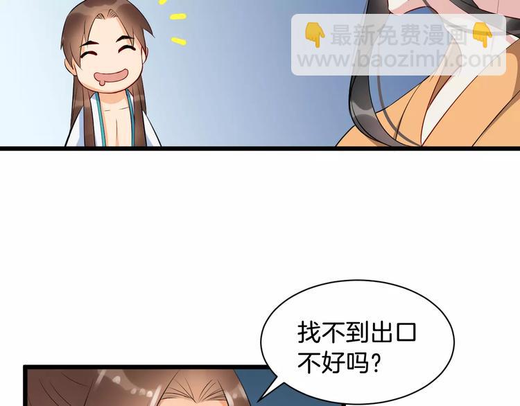 第41话 笑了(1/3)-第44话