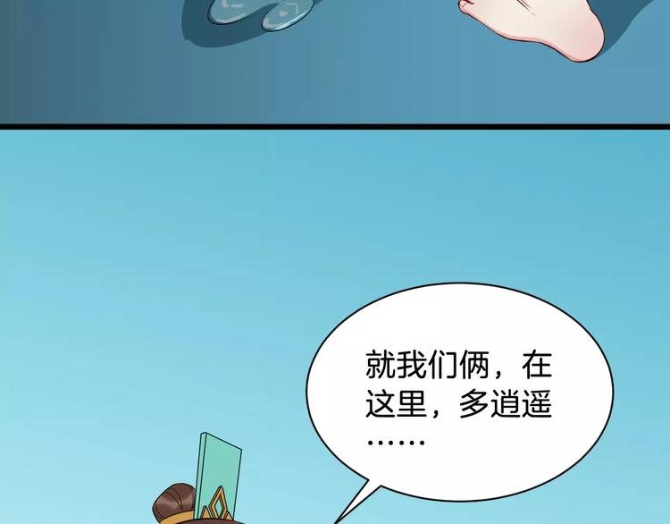 第41话 笑了(1/3)-第44话