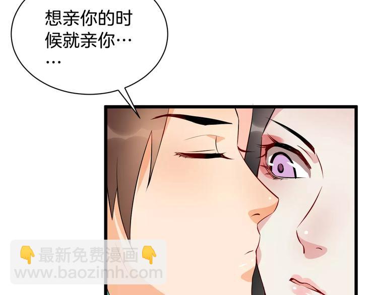 第41话 笑了(1/3)-第44话