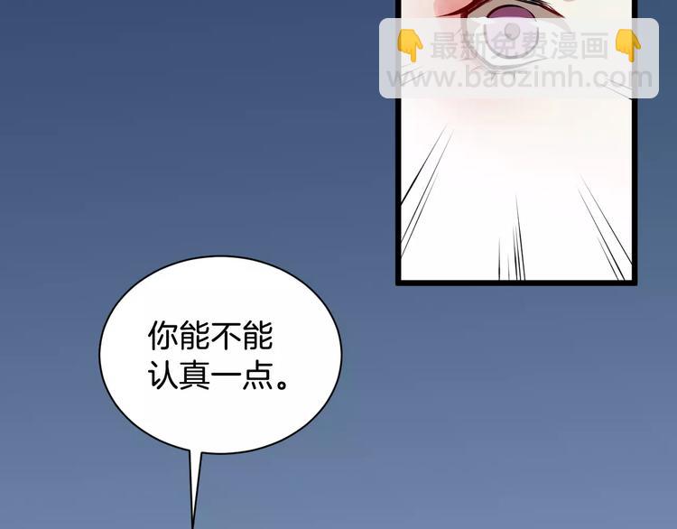 第41话 笑了(1/3)-第44话