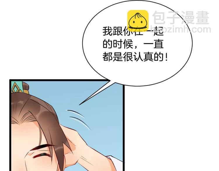 第41话 笑了(1/3)-第44话