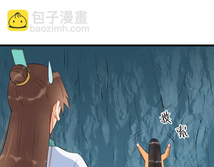 第41话 笑了(1/3)-第44话