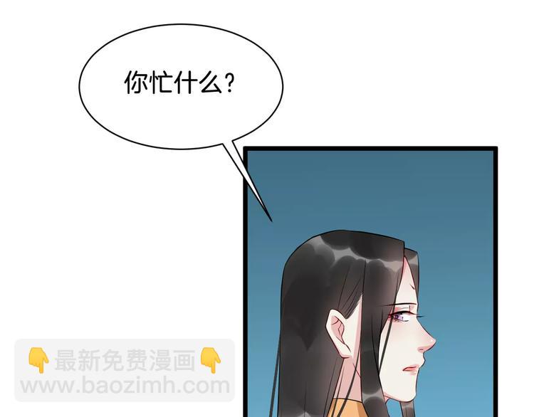 第41话 笑了(1/3)-第44话