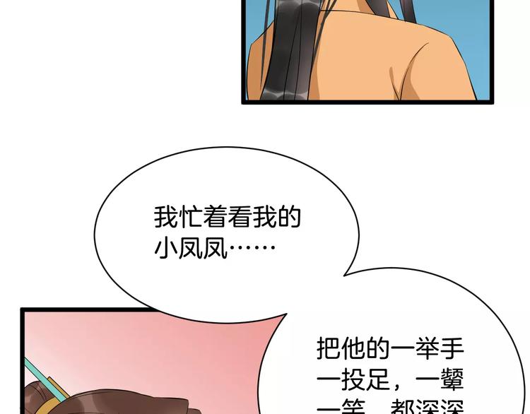 第41话 笑了(1/3)-第44话