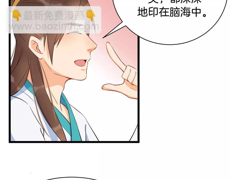 第41话 笑了(1/3)-第44话