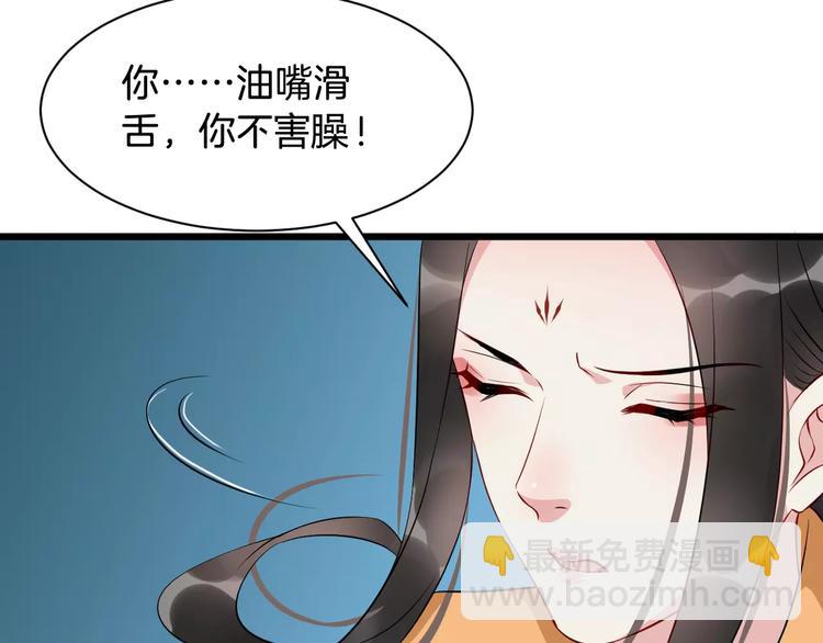 第41话 笑了(1/3)-第44话