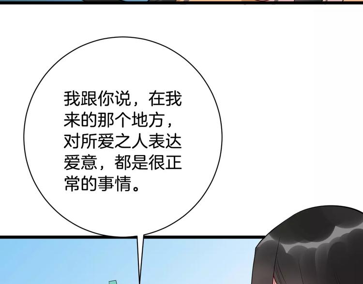 第41话 笑了(1/3)-第44话