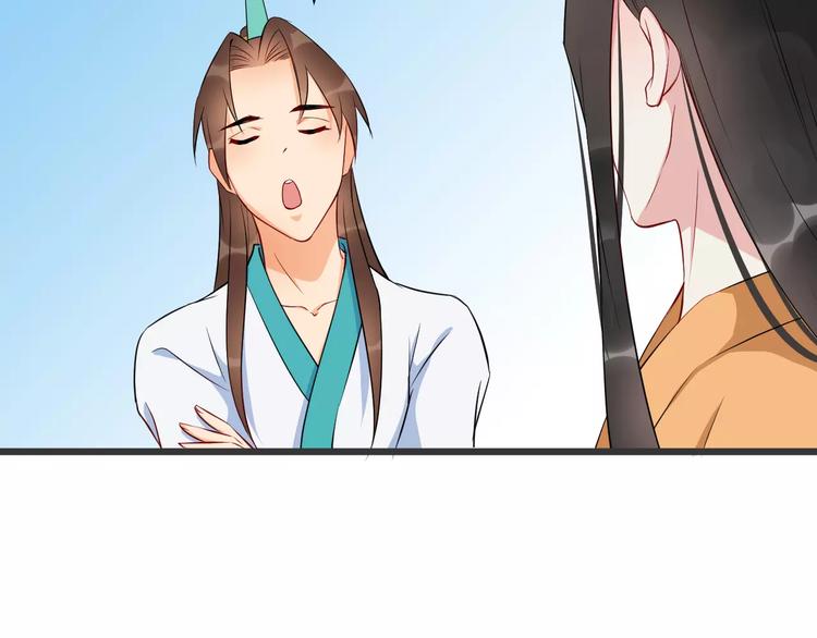 第41话 笑了(1/3)-第44话