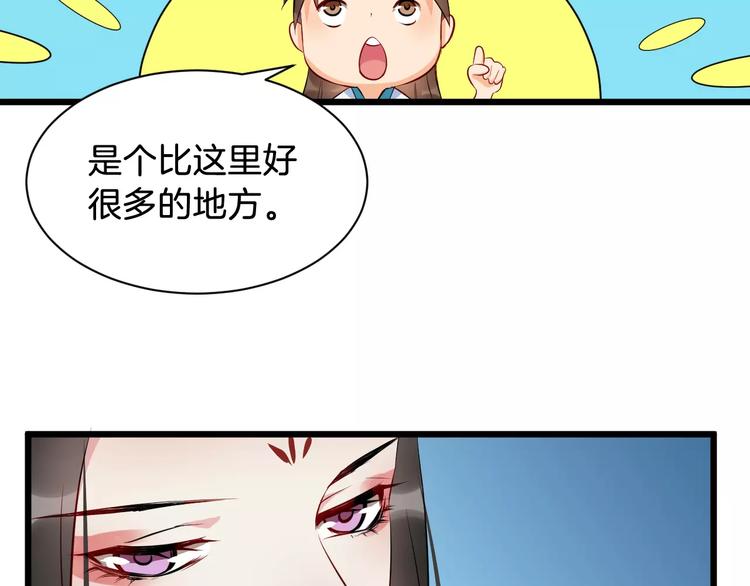 第41话 笑了(1/3)-第44话