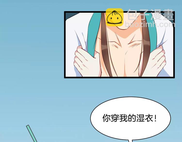 第41话 笑了(1/3)-第44话