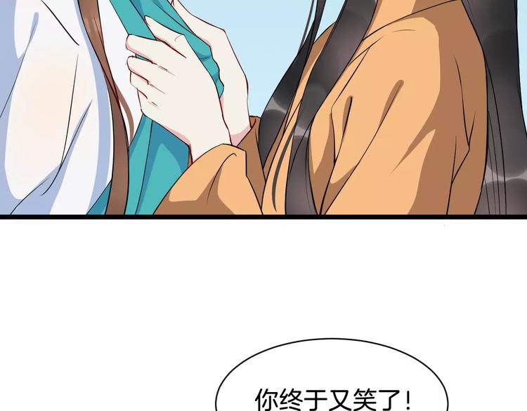 第41话 笑了(1/3)-第44话