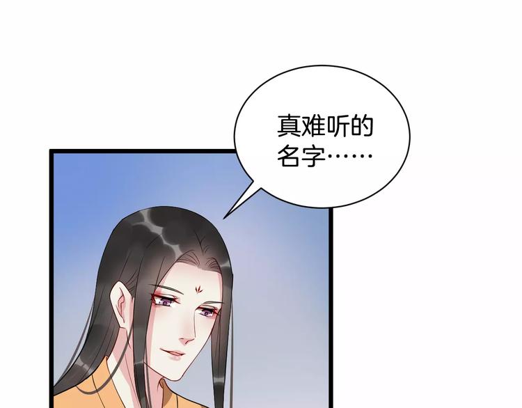 第43话 江海独行(1/2)-第46话