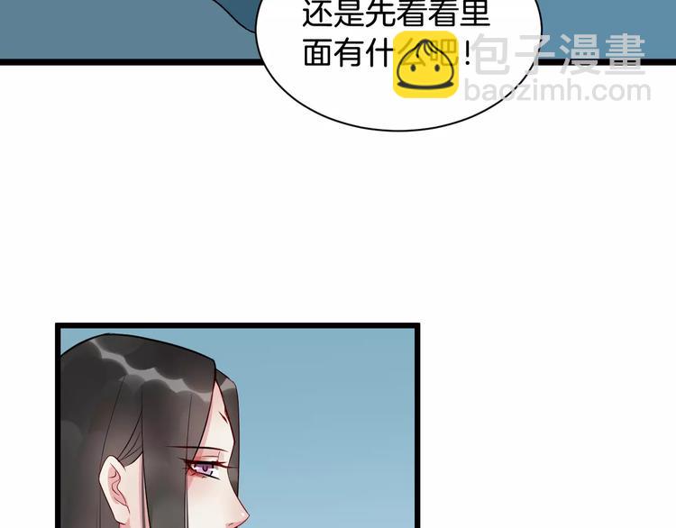 第43话 江海独行(1/2)-第46话