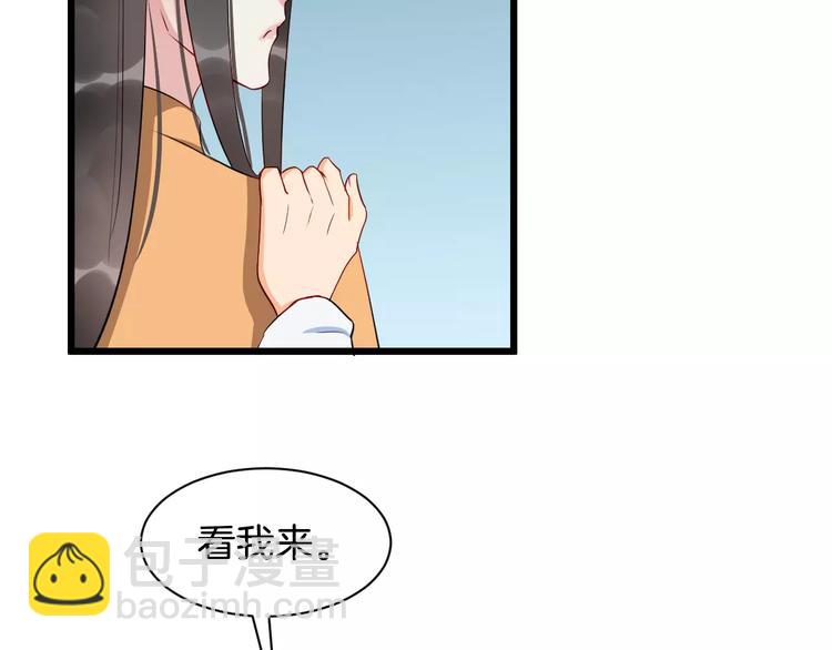 第43话 江海独行(1/2)-第46话