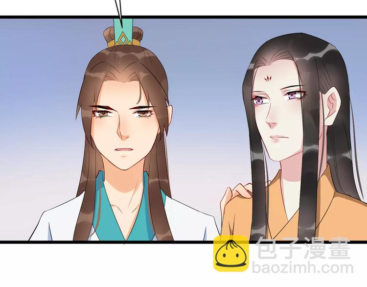 第43话 江海独行(1/2)-第46话