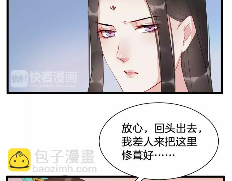 第43话 江海独行(1/2)-第46话