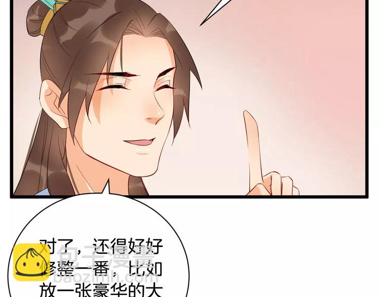 第43话 江海独行(1/2)-第46话