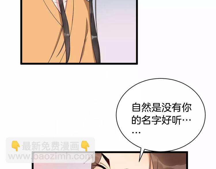 第43话 江海独行(1/2)-第46话