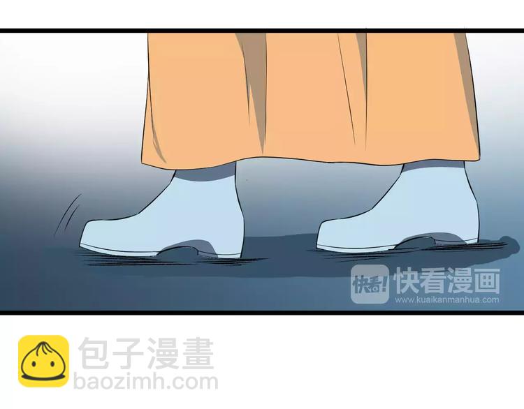 第43话 江海独行(1/2)-第46话