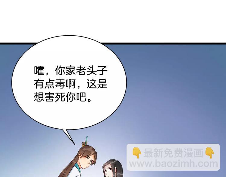 第43话 江海独行(1/2)-第46话