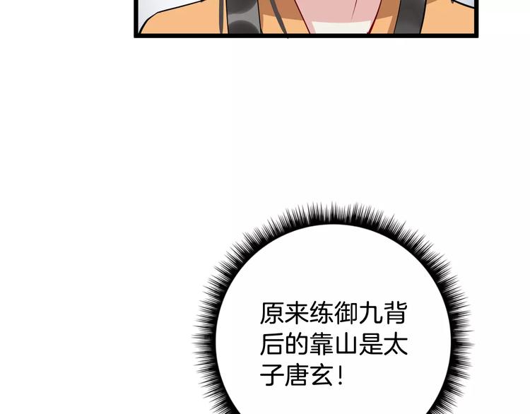 第45话 真相(1/3)-第48话