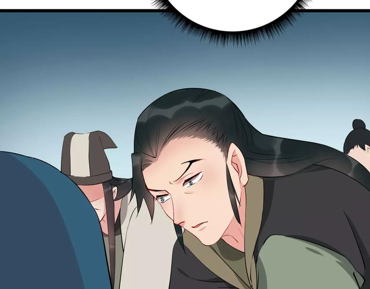 第45话 真相(1/3)-第48话