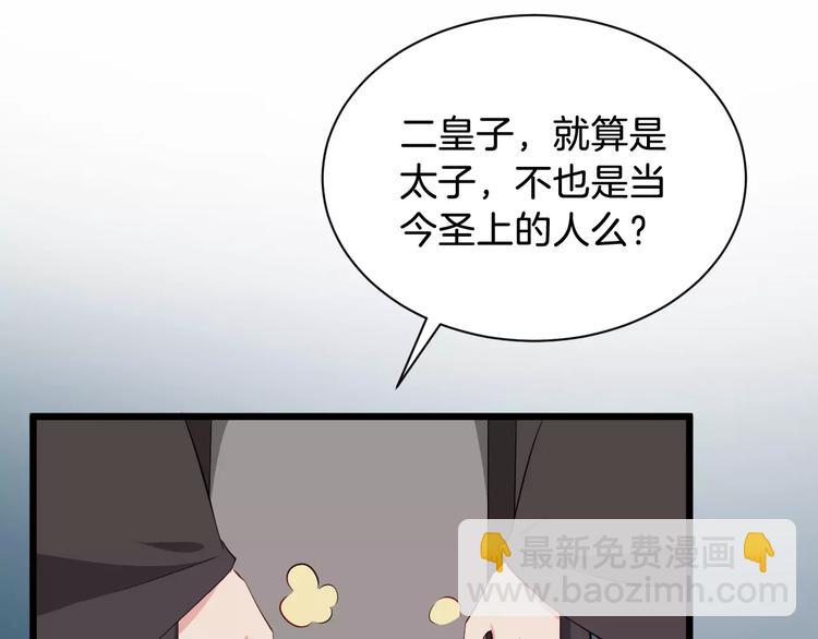 第45话 真相(1/3)-第48话