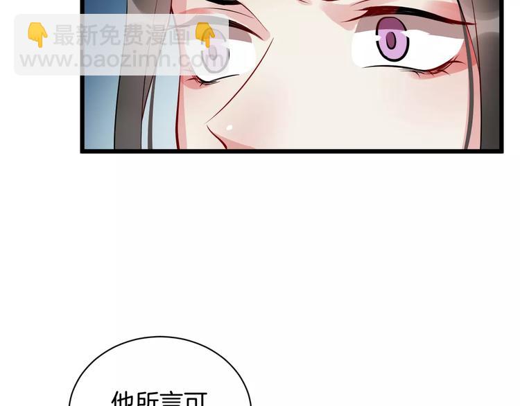 第45话 真相(1/3)-第48话