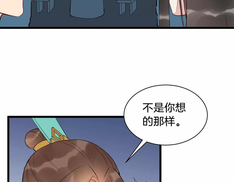 第45话 真相(1/3)-第48话