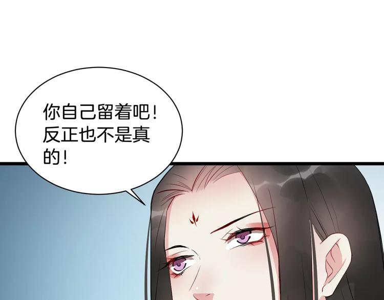 第45话 真相(1/3)-第48话