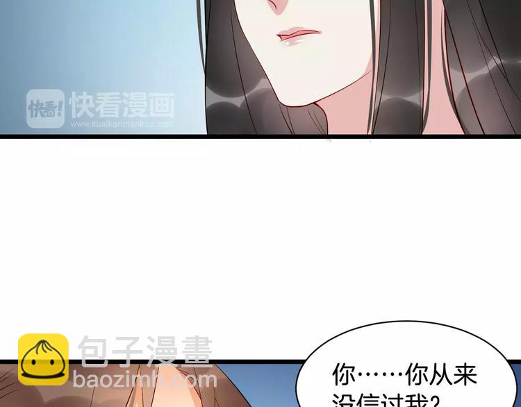 第45话 真相(1/3)-第48话