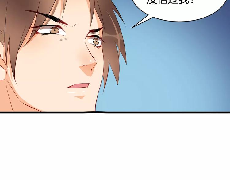 第45话 真相(1/3)-第48话